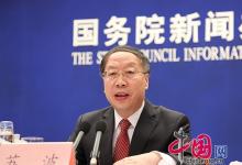 國務(wù)院政策吹風(fēng)會：《中國制造2025》