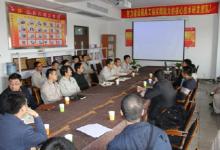 遼寧省自動(dòng)化學(xué)會(huì)組織專(zhuān)家赴鞍鋼集團(tuán)交流
