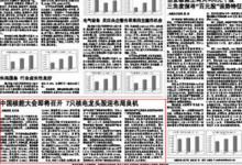 中國(guó)核能大會(huì)即將在京召開(kāi)