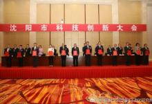 李碩研究員團隊、徐志剛研究員獲獎
