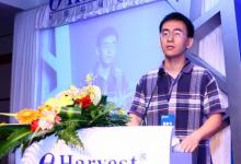 利德華福千臺慶典上清華大學發(fā)來賀信