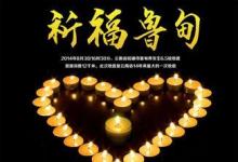 紅外生命探測(cè)儀：搜索被掩埋的生命