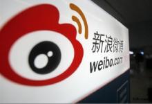 有消息稱，新浪微博向滴滴快的投資約8.8億元人民幣