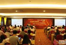 CMIIC2015中國工程機械互聯(lián)網大會