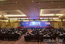 未來15年 阿根廷或?qū)⑿枰?10億美元的投資資金規(guī)模用于核電發(fā)電