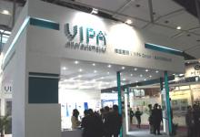 德國惠朋攜全系列產品參加此次2010 SIAF 展會