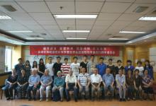 自動(dòng)化所召開紀(jì)念中國(guó)抗戰(zhàn)勝利70周年座談會(huì)
