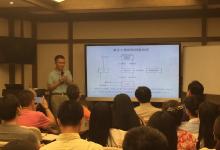 鄒傳偉：互聯(lián)網金融的理論研究和發(fā)展趨勢