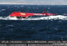 海洋能發(fā)電技術(shù)及其應(yīng)用研究初探
