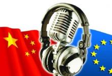 第六次中歐信息技術(shù)、電信和信息化對(duì)話會(huì)議召開