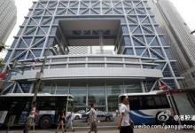 滬港通下的股票交易，將于11月17日開始