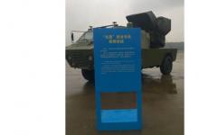 中國首曝光盾防御系統(tǒng) 可用激光摧毀敵打擊能力