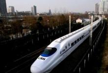高鐵列車(chē)將實(shí)現(xiàn)百分百“中國(guó)創(chuàng)造”