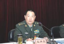 王洪光：我軍主要方向部隊的裝備已完全改觀，試舉幾例