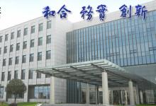 遠(yuǎn)光廣安簽約江蘇電力設(shè)計(jì)院