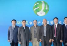 3D科技創(chuàng)新產業(yè)聯盟成立，王飛躍當選聯盟理事長