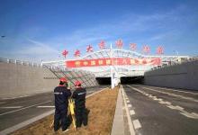 國(guó)內(nèi)首座高震區(qū)水下沉管隧道建成