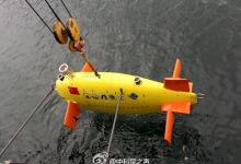 沈自動化所4500米級深海資源自主勘查系統(tǒng)完成湖試