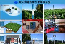 航天科工十院群建精密公司攻克兩項(xiàng)國際性技術(shù)難題