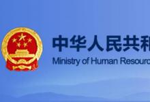 人工智能、物聯(lián)網(wǎng)超7成受訪者希望從事新職業(yè)