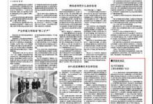 3D打印國家級工程實驗室落戶長沙
