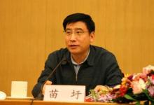 苗圩：中國制造2025，邁向制造強國之路