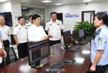 公安部部長(zhǎng)趙克志在廣東調(diào)研