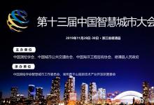 我國(guó)測(cè)繪地理信息產(chǎn)業(yè)對(duì)智慧城市的建設(shè)具有基礎(chǔ)支撐作用