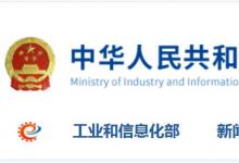 辛國(guó)斌主持召開部分省市中小企業(yè)復(fù)工復(fù)產(chǎn)工作視頻會(huì)議