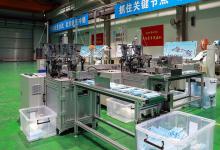 航空工業(yè)全自動(dòng)口罩機(jī)開發(fā)試制成功 進(jìn)入量產(chǎn)階段