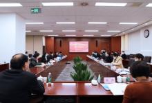 工業(yè)和信息化部、應(yīng)急管理部召開煤炭行業(yè)工業(yè)互聯(lián)網(wǎng)應(yīng)用工作座談會(huì)