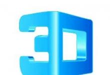 2016世界3D打印大會(huì)將永久落戶上海
