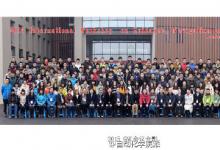 南航自動化學(xué)院舉辦“2015導(dǎo)航、制導(dǎo)與控制國際研討會“