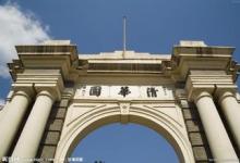 中國工程院和清華大學(xué)聯(lián)手打造高端智庫平臺