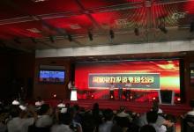 國(guó)家電力投資集團(tuán)公司今天掛牌宣布正式成立