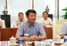 王炳華會(huì)見(jiàn)上海電氣集團(tuán)董事長(zhǎng)