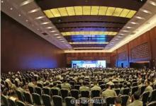 第三屆中國(guó)指揮控制大會(huì)在京舉行