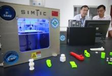 首臺空間3D打印機(jī)研制成功