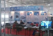西馳電氣亮相冀中南工業(yè)展會(huì)