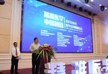 湖南欲打造3D打印生物醫(yī)學(xué)產(chǎn)業(yè)基地