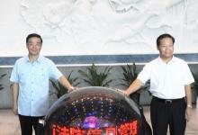 全國法院執(zhí)行工作座談會在廣西南寧召開