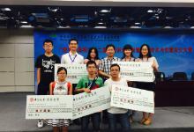 自動化所在第二屆“全國研究生智慧城市技術(shù)與創(chuàng)意設(shè)計(jì)大賽”中獲佳績