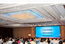 國際無人飛行器創(chuàng)新大獎賽在浙江省安吉縣舉辦