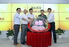 2015中國互聯(lián)網(wǎng)金融品牌峰會將在京啟動
