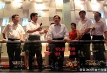 萬鋼：支持裝備制造龍頭企業(yè)