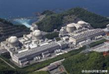 日本律師聯(lián)合會(huì)發(fā)表宣言要求廢除日所有核電站