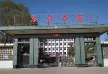 GE智能平臺(tái)大學(xué)計(jì)劃自動(dòng)化系統(tǒng)實(shí)驗(yàn)室合作共建項(xiàng)目
