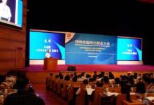 9月20日-21日2015中國兩化融合大會在京隆重舉行