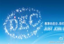 東方電氣 獲批發(fā)行40億可轉(zhuǎn)換債券