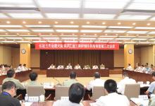 長征五號運載火箭工程、探月工程三期研制任務(wù)指揮部第三次會議召開